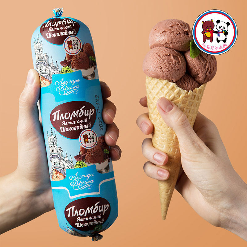 俄罗斯进口 Aerehgbr Kpbrma Dobroe 牛乳冰淇淋 500g*2支*2件 双重优惠折后¥128包邮 多味组合可选