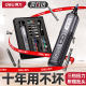Deli electric screwdriver with three levels of adjustable torque