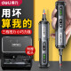 Deli electric screwdriver with three levels of adjustable torque