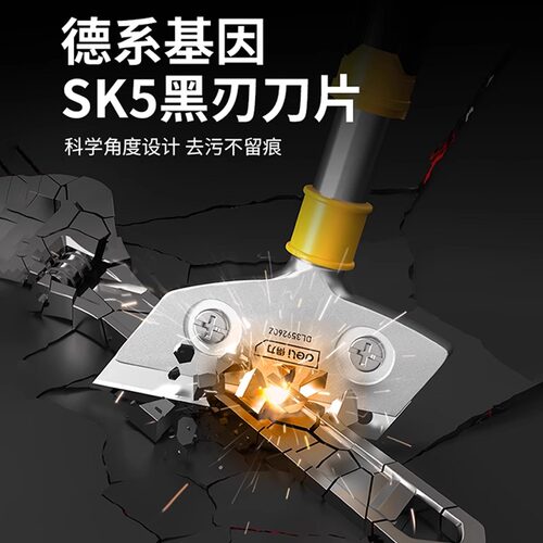 得力铲刀清洁刀铲墙皮专用工具除胶神器美缝保洁超硬锰钢铲子刮刀 - 图0