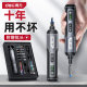 Deli electric screwdriver with three levels of adjustable torque