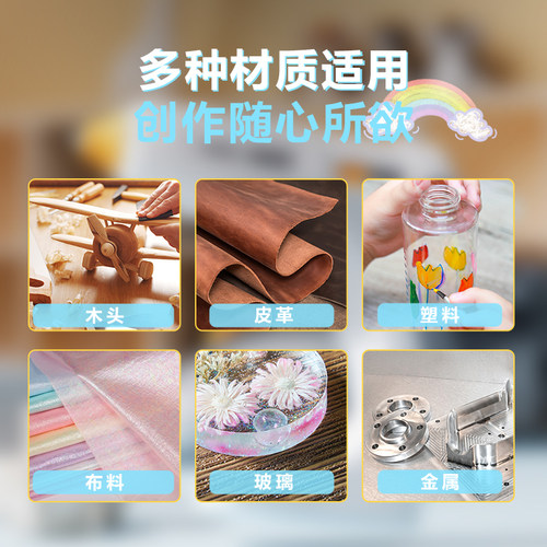 得力无线热熔胶枪锂电儿童手工家用diy高粘热融胶棒7mm胶条热溶胶 - 图2