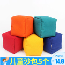 Pure Color Throwing Drops Sandbag Handmade Throw Training Canvas Elementary School Kids Sports Class Toys Kindergarten Children