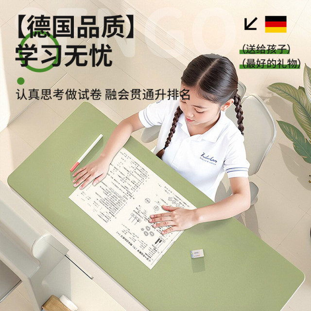 Eye protection desk mat