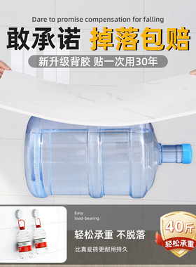 【强粘不掉】天花板吊顶自粘墙贴