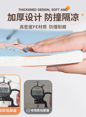 防撞隔凉墙贴儿童房床边专用