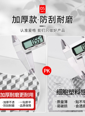 耐高温350℃！特厚厨房防油贴纸