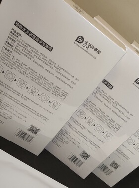 保湿玻尿酸抗皱10片面膜