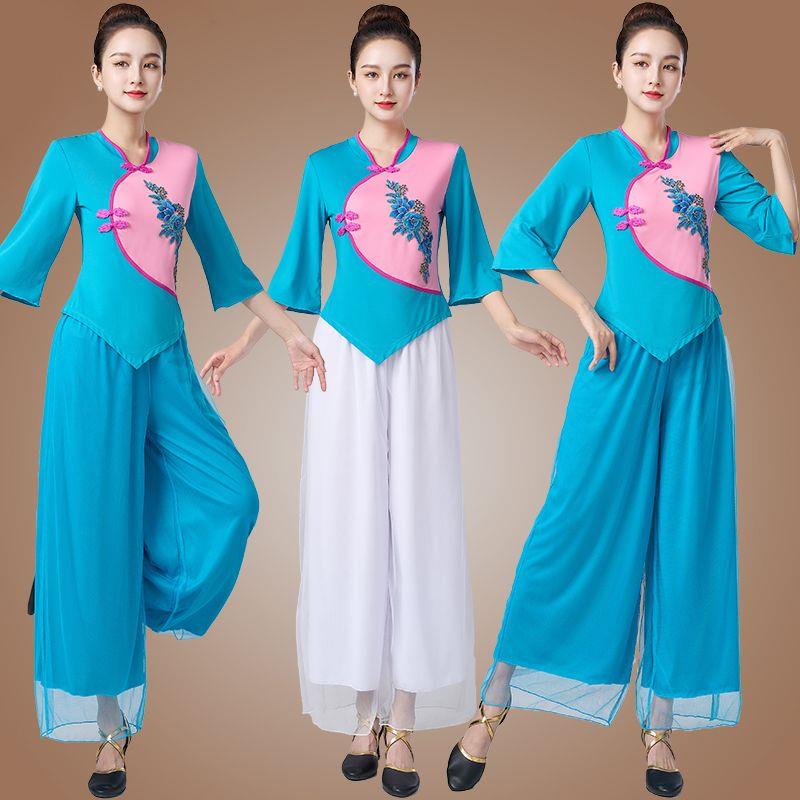 2024广场舞服装女新款秧歌服喜庆古典扇子舞中国风民族舞绣花套装 - 图1