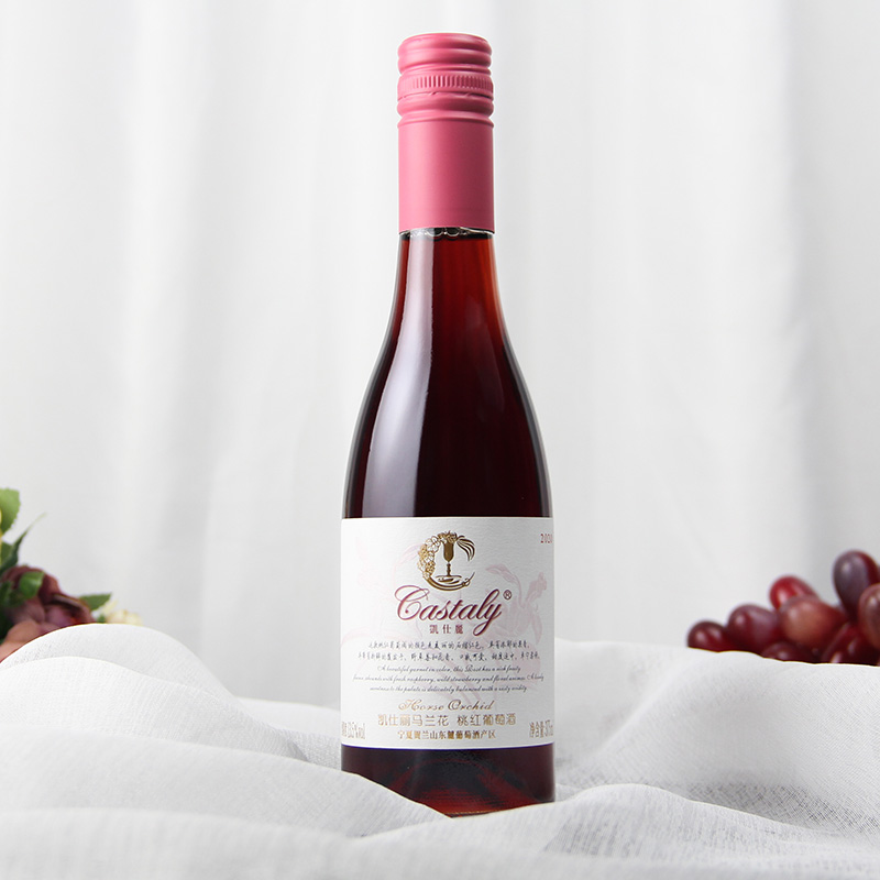 【百亿补贴 】凯仕丽马兰花桃红半甜葡萄酒红酒375ml*6支