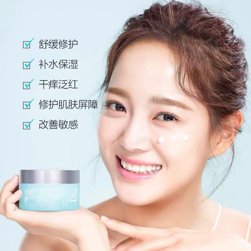  ACWELL海外乳液/面霜