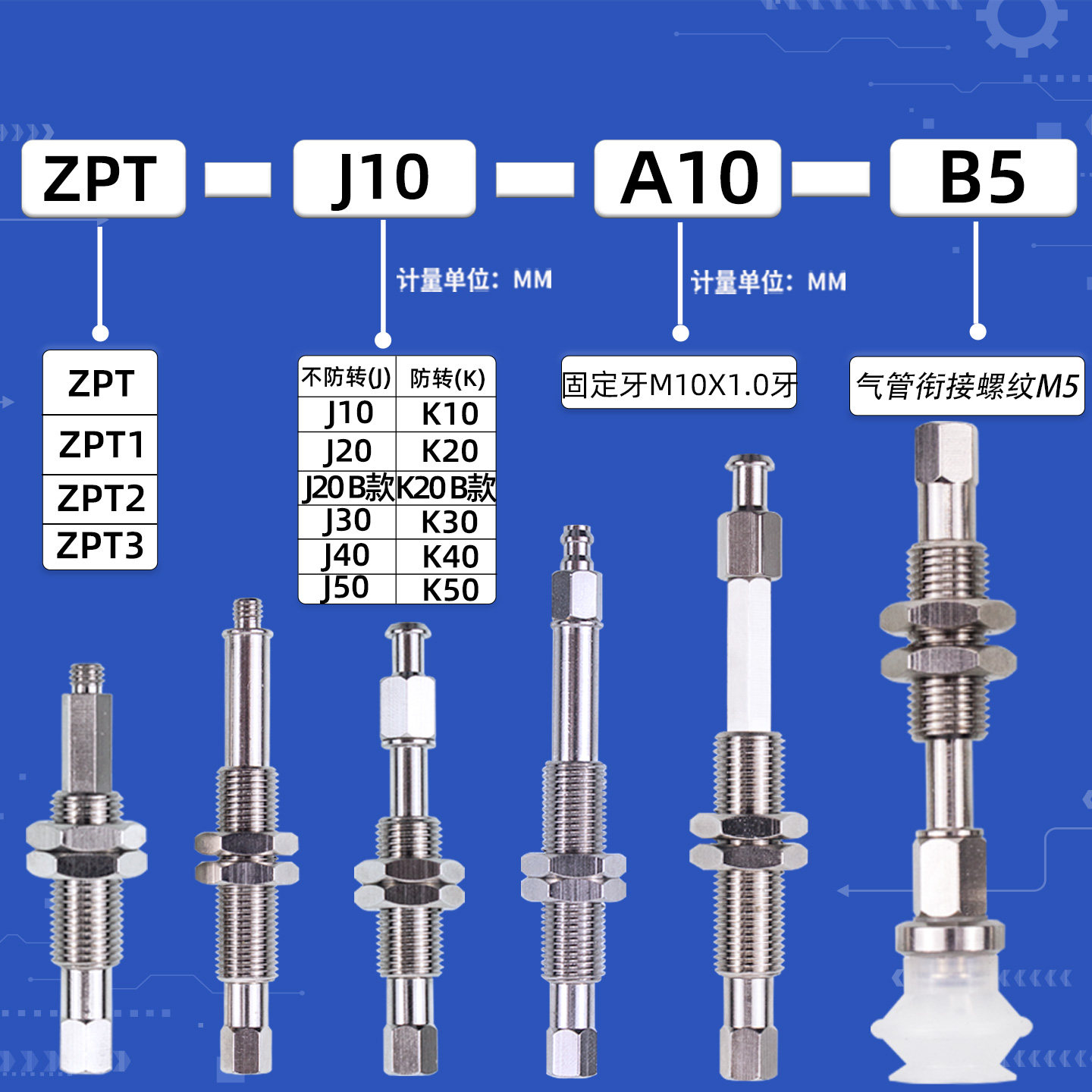 SMC款真空吸盘连接支架机械手吸盘金具固定座气动配件ZPT/M10螺纹,淘宝优惠券,粉丝福利购,淘宝优惠卷