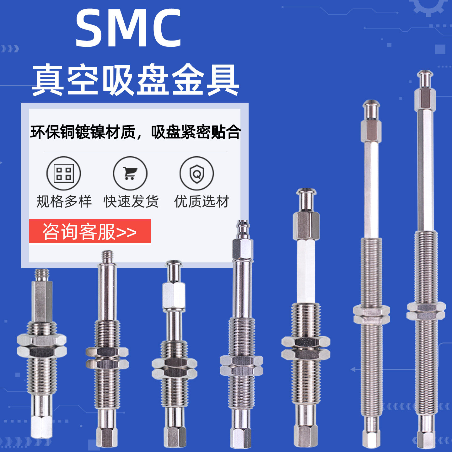 SMC款真空吸盘连接支架机械手吸盘金具固定座气动配件ZPT/M10螺纹,淘宝优惠券,粉丝福利购,淘宝优惠卷
