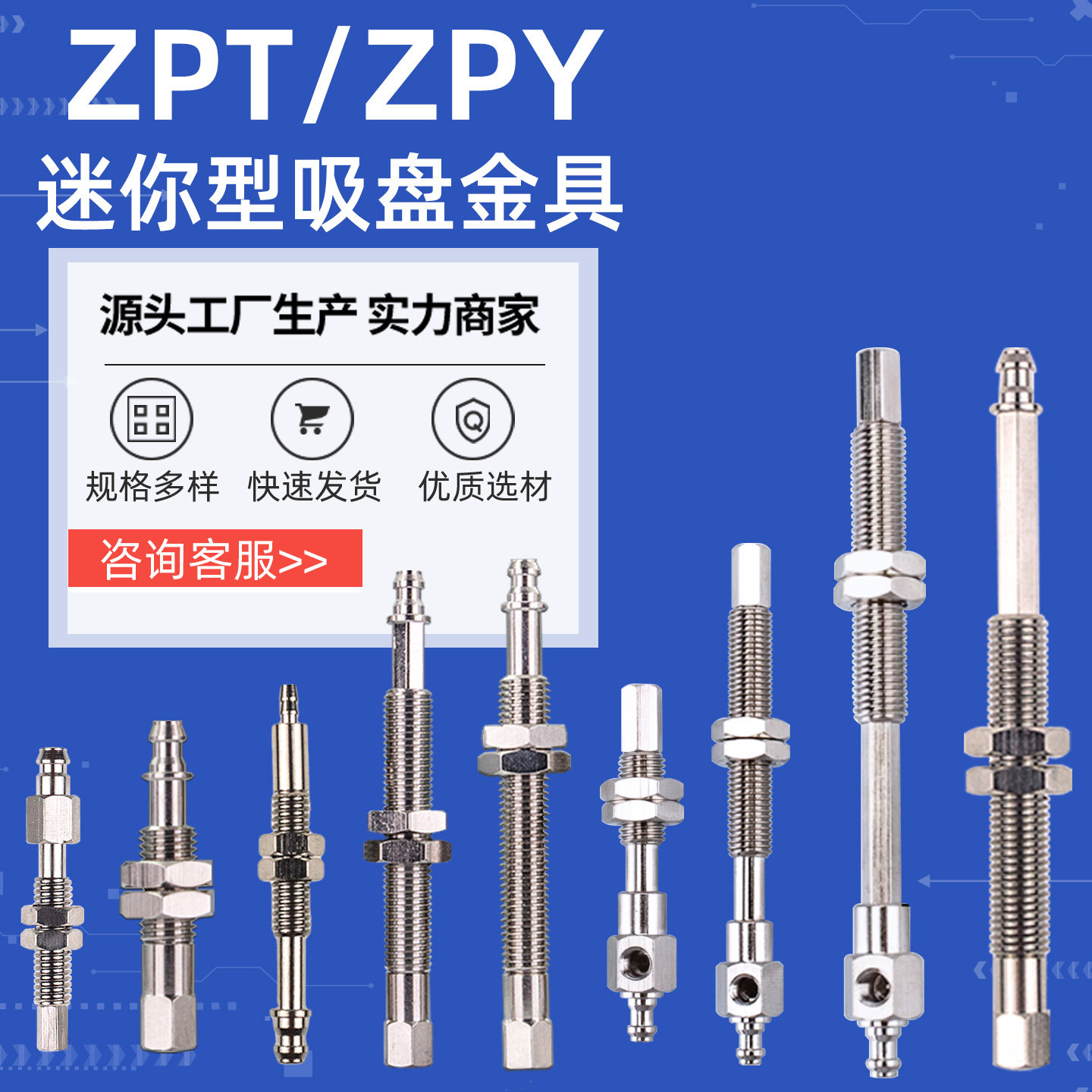 SMC机械手真空吸盘迷你吸盘金具支架固定座配件ZPT1防转/不防转款,淘宝优惠券,粉丝福利购,淘宝优惠卷