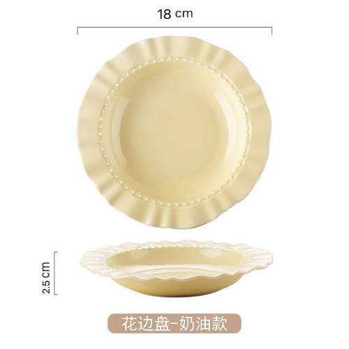 奶油花边盘子家用早餐水果盘沙拉盘菜盘塑料奶油风点心草帽盘 - 图0