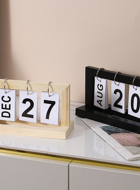 简约风实木翻页日历台历摆件