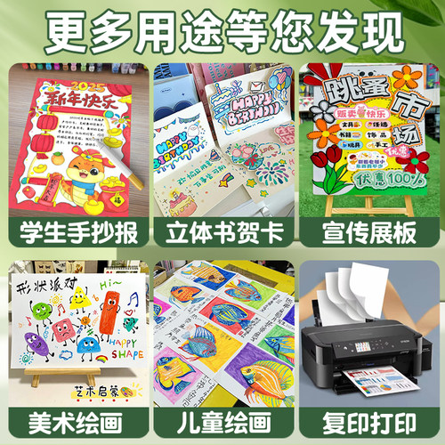 白色正方形卡纸荷兰白卡纸方形硬卡纸油画棒专用纸30x30美术专用20乘20厘米15x15绘画画纸彩色硬卡纸牛皮卡纸 - 图3