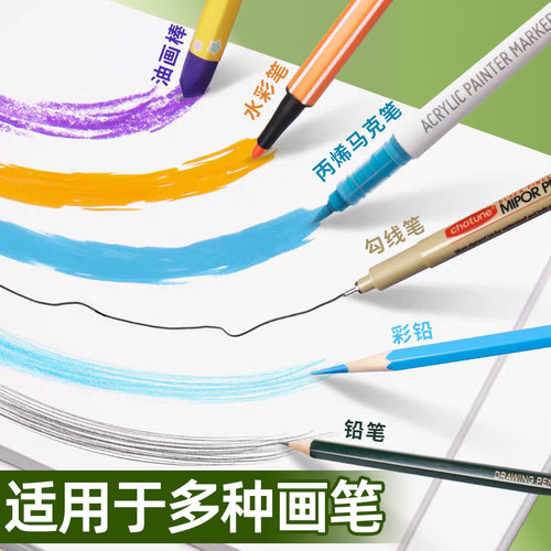白色正方形卡纸荷兰白卡纸方形硬卡纸油画棒专用纸30x30美术专用20乘20厘米15x15绘画画纸彩色硬卡纸牛皮卡纸 - 图1