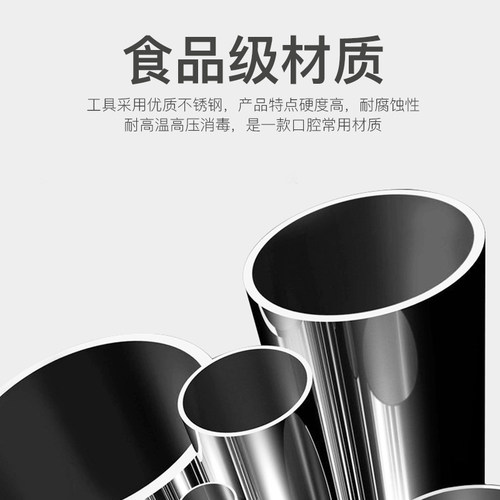 剔刮去牙结石去除器抠扣去牙石牙垢清洁牙齿清理口腔工具洗牙家用 - 图1