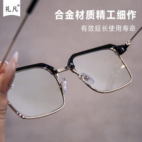 智能变色自动变焦100-700度高清蓝光老花镜高档中老年感光变色镜 - 图2