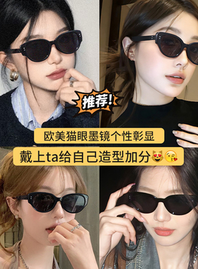 2024新款欧美复古小框