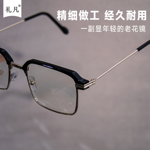 智能变色自动变焦100-700度高清蓝光老花镜高档中老年感光变色镜 - 图3