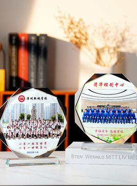 毕业班级合影纪念品照片定制相框