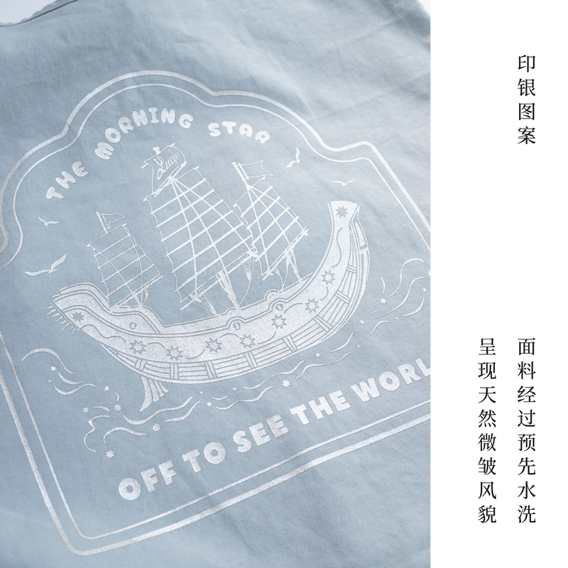 大书袋·海上书展｜背心包购物袋｜260g纯棉水洗帆布内袋搭扣通勤学生上课大容量｜礼物周边纪念品｜上海译文出版社七海制造局,淘宝优惠券,粉丝福利购,淘宝优惠卷