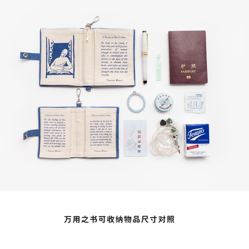 万用之书·一间自己的房间｜伍尔夫｜包挂卡包护照包杂物包A7/B7手帐书衣｜纯棉密织水洗帆布｜礼物文具｜上海译文出版七海制造局 - 图1