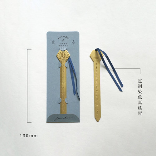 黄铜裁书尺 奥斯丁｜简奥斯丁胸像｜金属书签裁纸刀尺子｜生日礼物手帐作家周边纪念品文具｜上海译文出版社七海制造局七海之星 - 图0