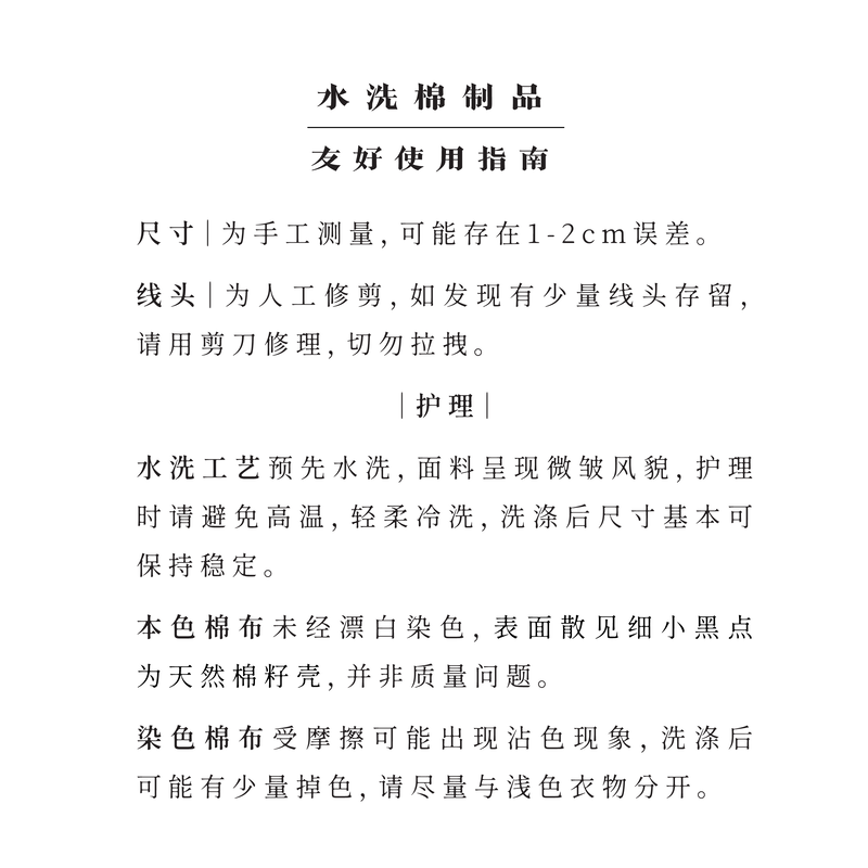 大书袋 永夏（水洗棉升级款）｜莎士比亚 十四行诗｜背心包购物袋｜260g纯棉帆布内袋搭扣通勤学生上课大容量｜礼物周边纪念品,淘宝优惠券,粉丝福利购,淘宝优惠卷