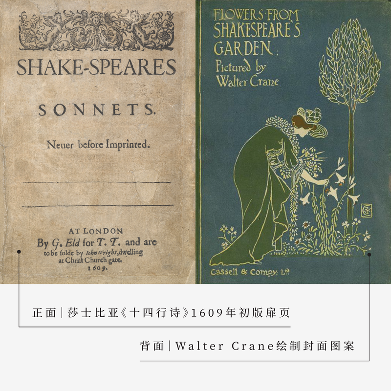 大书袋 永夏（水洗棉升级款）｜莎士比亚 十四行诗｜背心包购物袋｜260g纯棉帆布内袋搭扣通勤学生上课大容量｜礼物周边纪念品,淘宝优惠券,粉丝福利购,淘宝优惠卷