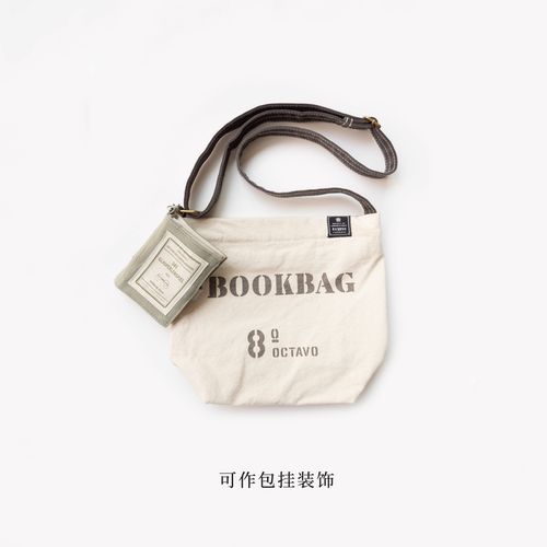 万用之书·玻璃球游戏｜黑塞｜包挂A7手帐本皮书衣卡包杂物包｜纯棉密织水洗帆布｜礼物文具｜上海译文出版社七海制造局七海日志 - 图2