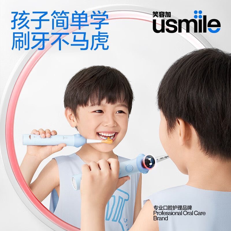 usmile笑容加儿童声波电动牙刷软毛防蛀儿童宝宝小孩成长套装Q10 - 图0