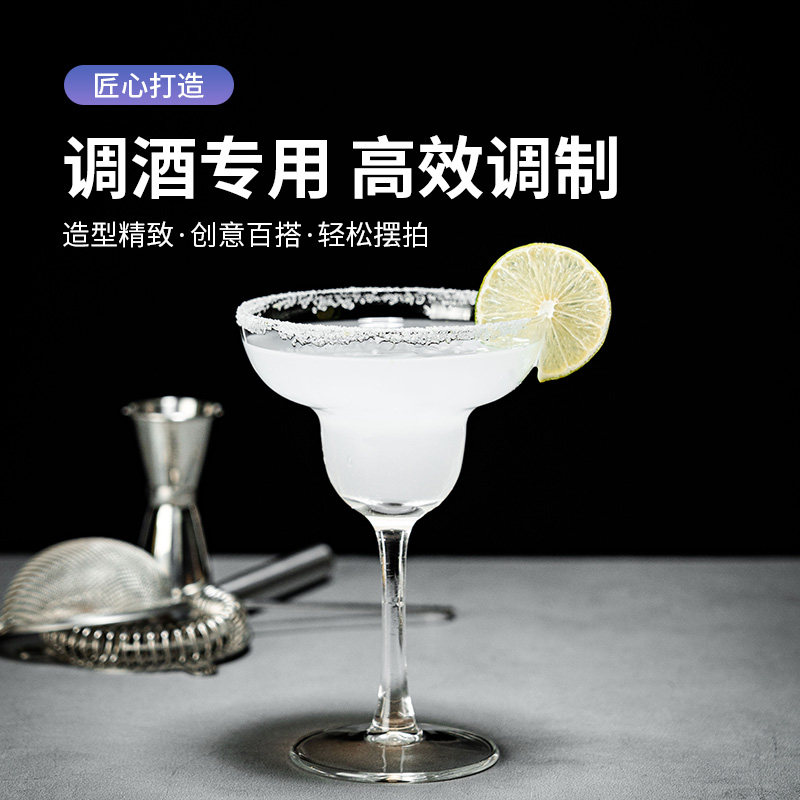 玛格丽特杯杯酒杯特调鸡尾酒杯高颜值杯子酒吧调酒杯创意高脚杯,淘宝优惠券,粉丝福利购,淘宝优惠卷