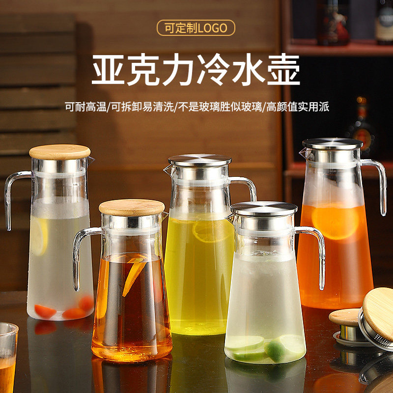 带把亚克力扎壶烟灰色冷水壶耐高温食品级塑料凉水壶餐饮泡茶水壶