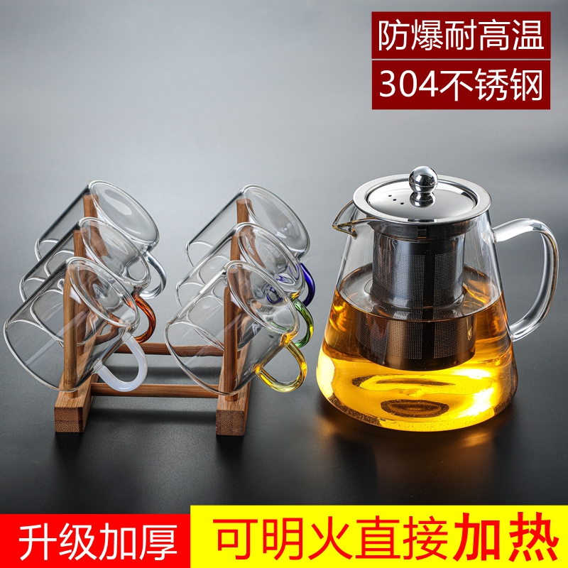 耐热玻璃茶壶泡茶家用煮茶器过滤加厚水壶小号单壶功夫茶具套装