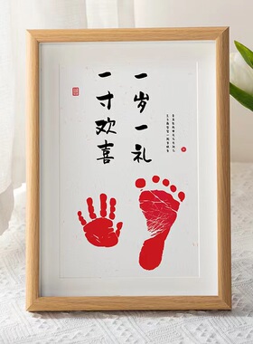 宝宝一岁生日抓周套装抓阄地毯