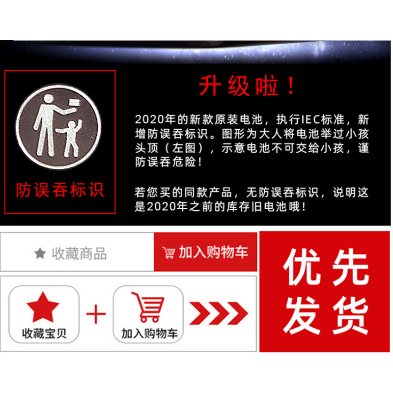 适用吉利帝豪s钥匙电池汽车智能遥控器纽扣电子原装原厂帝豪S专用
