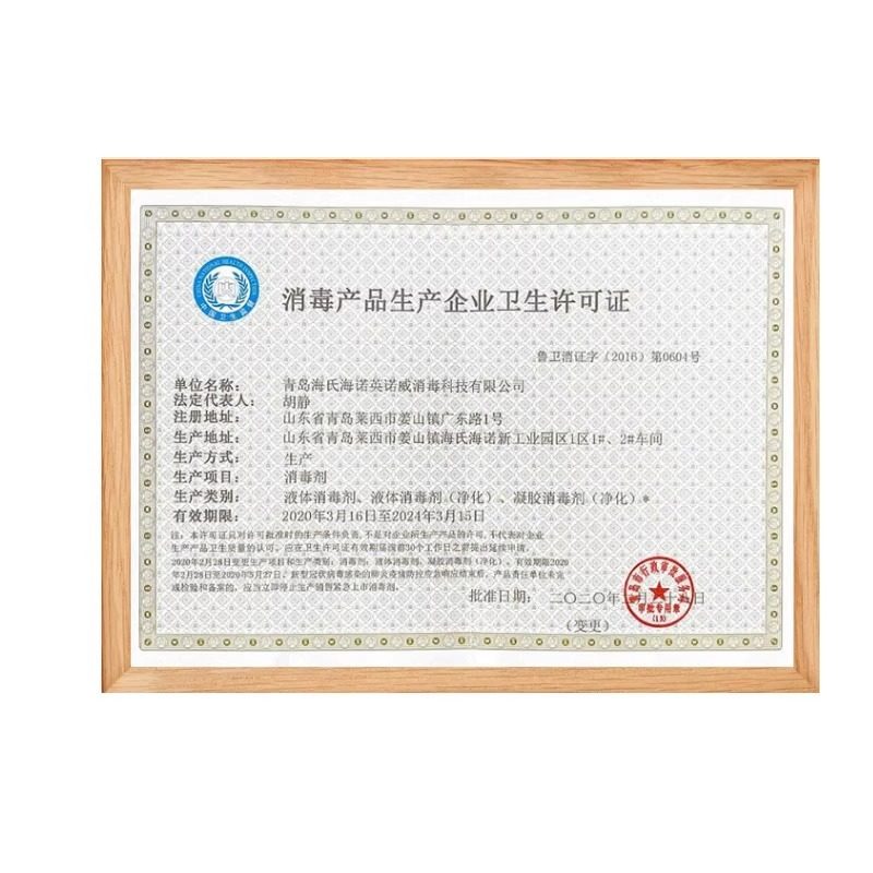 海氏海诺乙醇酒精洗手液免洗速干皮肤消毒液家用卫生居家消毒杀菌,淘宝优惠券,粉丝福利购,淘宝优惠卷