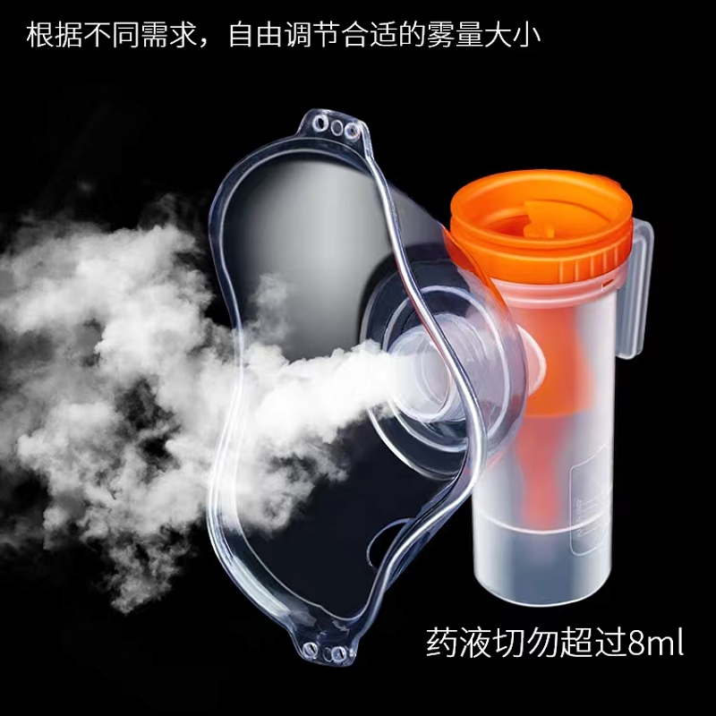 10套！医用级一次性雾化器面罩儿童成人杯吸入机配件管咬嘴头套装 - 图1