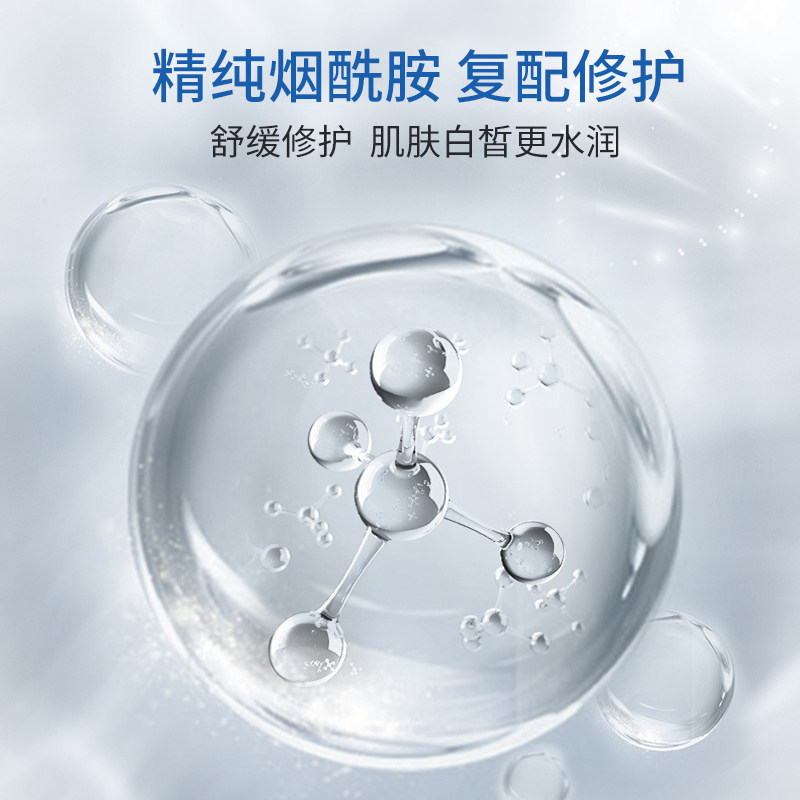 普拉惠精华液面部提亮肤色烟酰胺 普拉惠液态精华