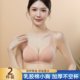 Women's push-up underwear for small breasts, thickened bra with no empty cup Women's push-up underwear for small breasts, thickened bra with no empty cup