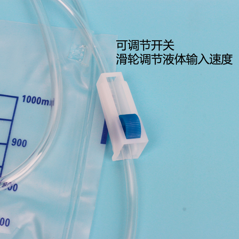 源利康一次性使用肠道冲洗包医用灭菌灌肠袋家用便秘清肠器冲洗袋 - 图1