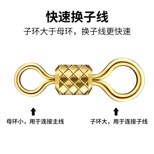 八字环8字环快速连接器子母环强拉力散装鱼具渔具钓鱼小配件大全 - 图1