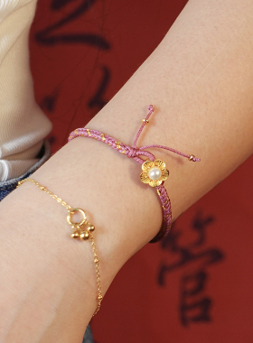 山间原创珍珠粉桃花手绳手工编织