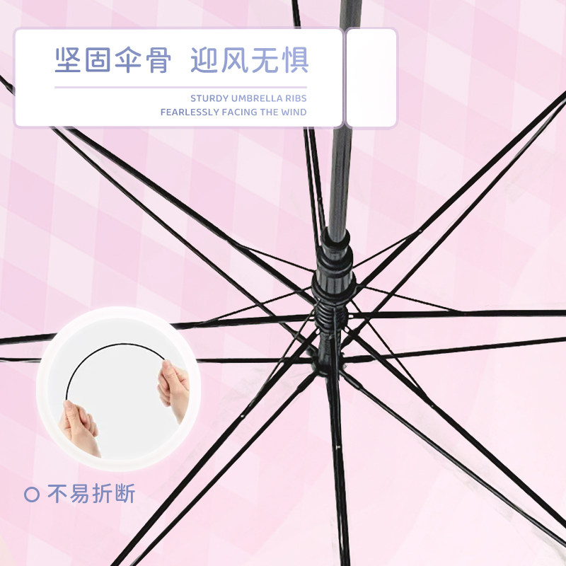 正版三丽鸥美乐蒂儿童雨伞长柄磨砂印花透明学生上学专用2025新款,淘宝优惠券,粉丝福利购,淘宝优惠卷