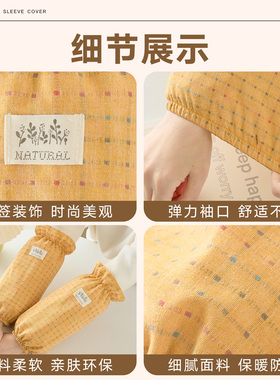 女秋冬上班加长防脏耐袖套