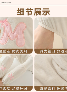 新款秋冬上班防脏长款袖套