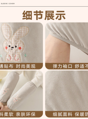秋冬女童加厚毛绒防污护袖